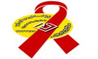 اطلاع رسانی پایگاه مشاوره ایدز