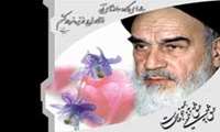 سالگرد رحلت امام خمینی (ره) رهبر کبیر انقلاب اسلامی و قیام خونین ۱۵ خرداد تسلیت باد.