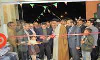 مرکز بهداشتی درمانی پامیلی در آران و بیدگل افتتاح شد.