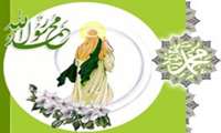 مبعث پیامبر مکرم اسلام، حضرت ختمی مرتبت محمد مصطفی(ص) مبارک باد 