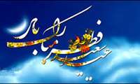 پیام تبریک سرپرست شبکه به مناسبت فرا رسیدن عید سعید فطر