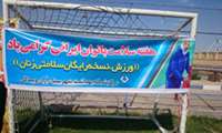 به مناسبت هفته ی ملی سلامت بانوان ایرانی 