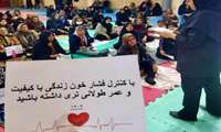 همایش آموزشی با موضوع فشار خون بالا و اختلالات تیروئید برگزار شد.