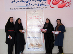 برگزاری مسابقات ورزشی بانوان به مناسبت هفته  سلامت بانوان ایرانی